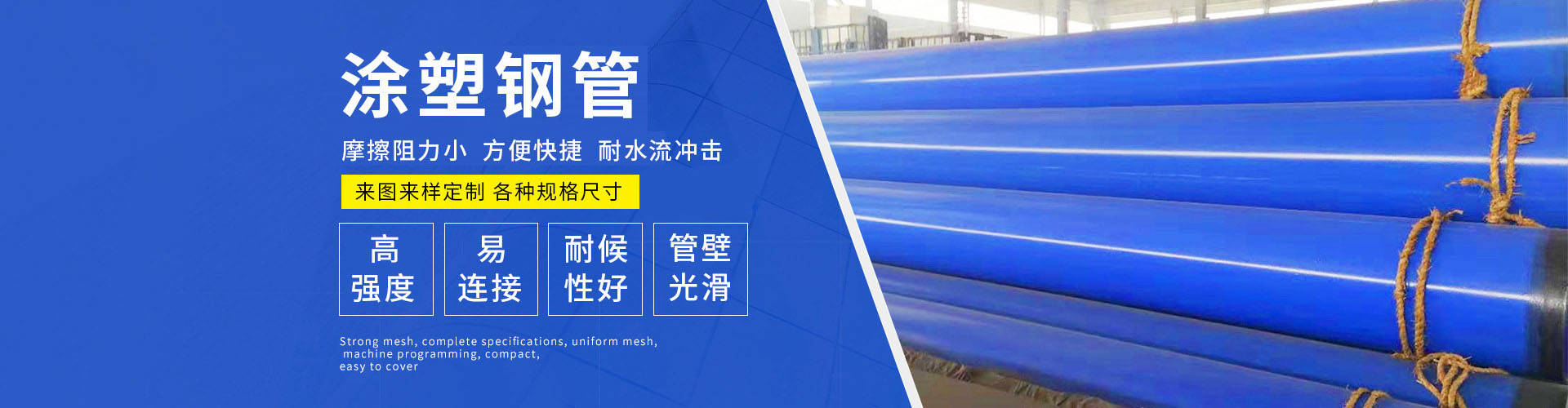 徐州涂塑钢管厂家